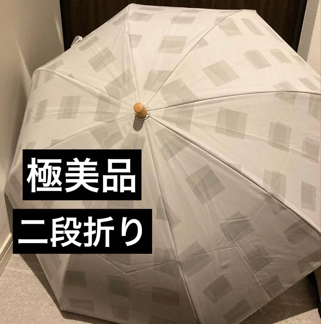 【極美品】サンバリア100 グレー キューブ　2段折り日傘