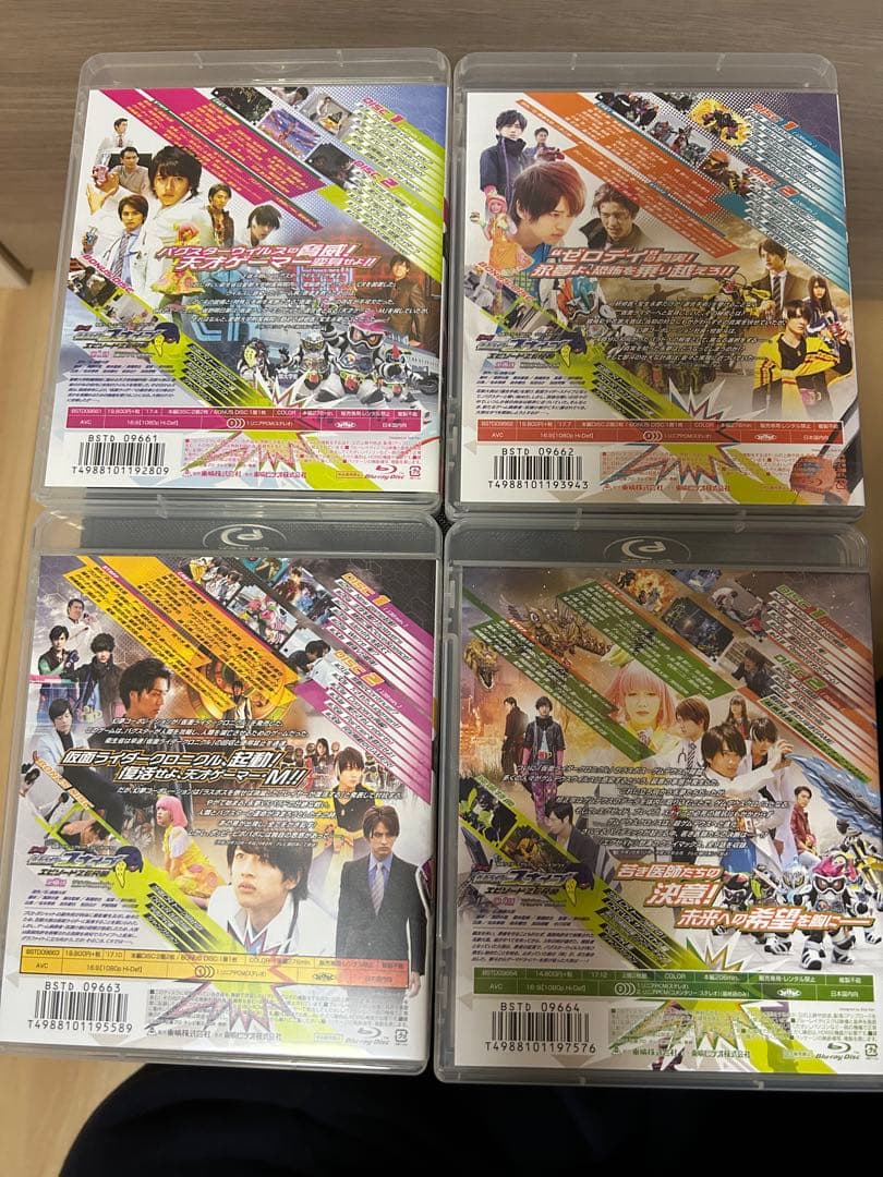 値下げ 仮面ライダーエグゼイド Blu-Ray 初回限定BOX 全巻 てれびくん