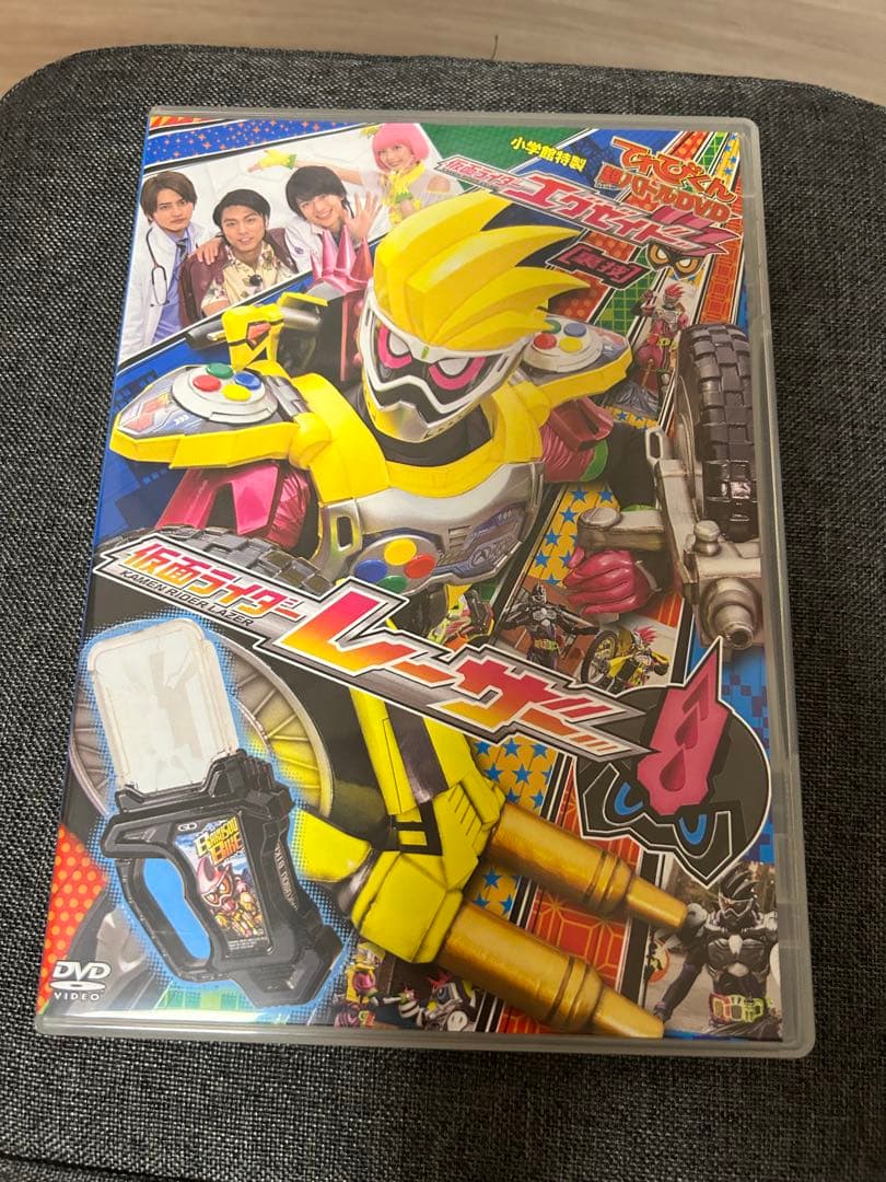 値下げ 仮面ライダーエグゼイド Blu-Ray 初回限定BOX 全巻 てれびくん