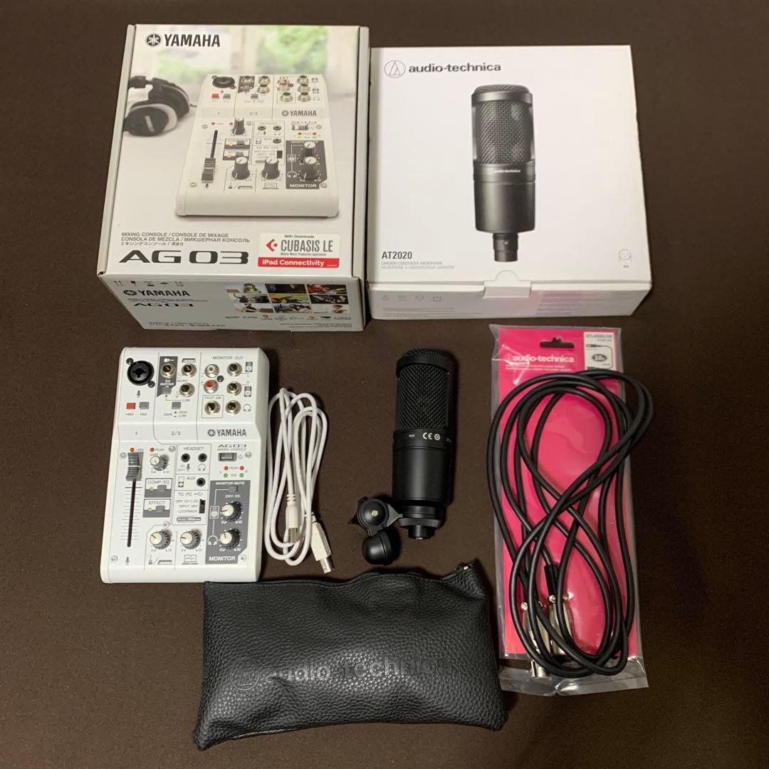 【配信セット】YAMAHA AG03 audio-technica AT2020