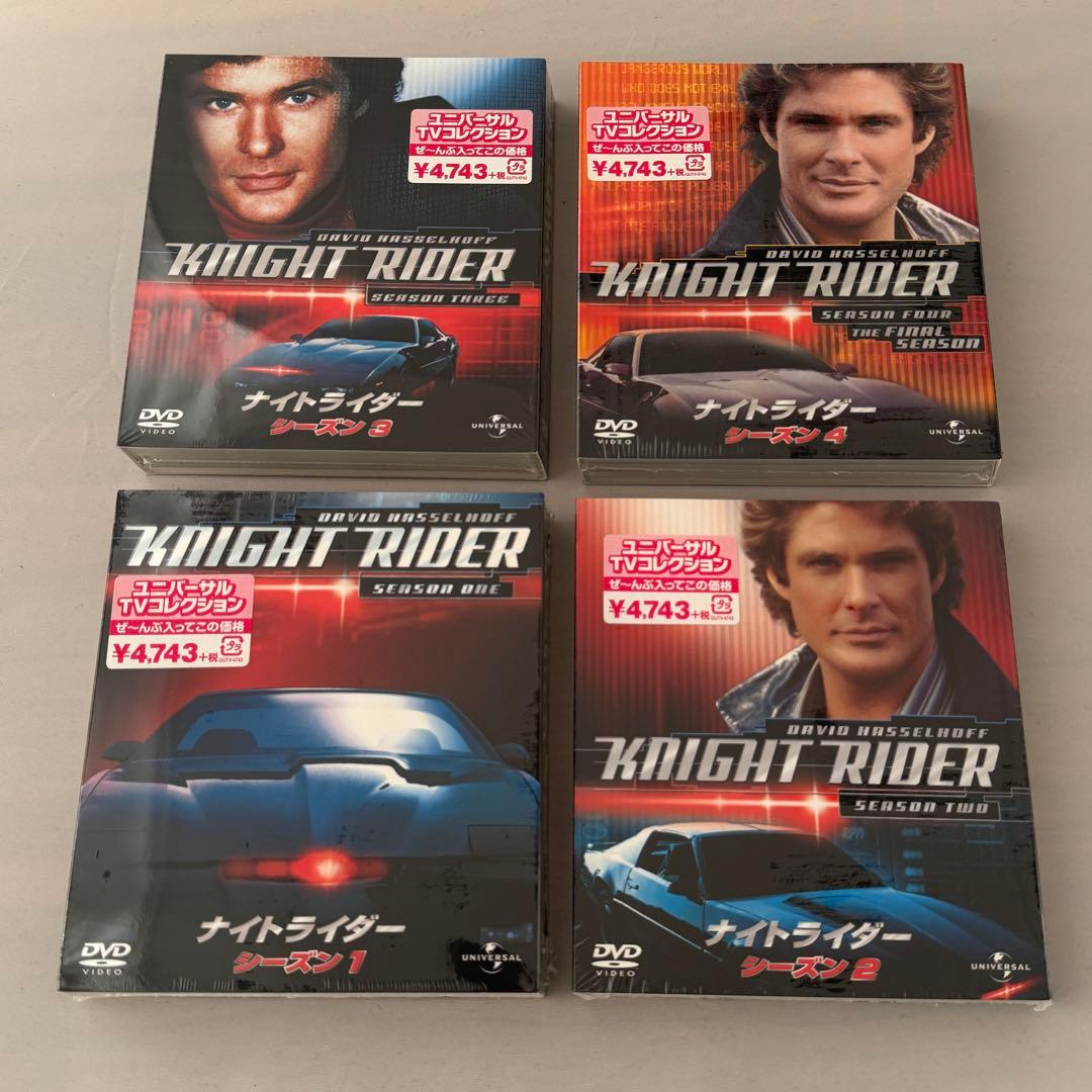 新品・未開封　ナイトライダー　全巻パック