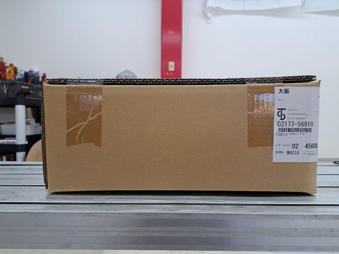 新品　モデリスタ　マフラーカッター