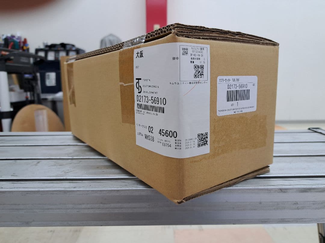 新品　モデリスタ　マフラーカッター