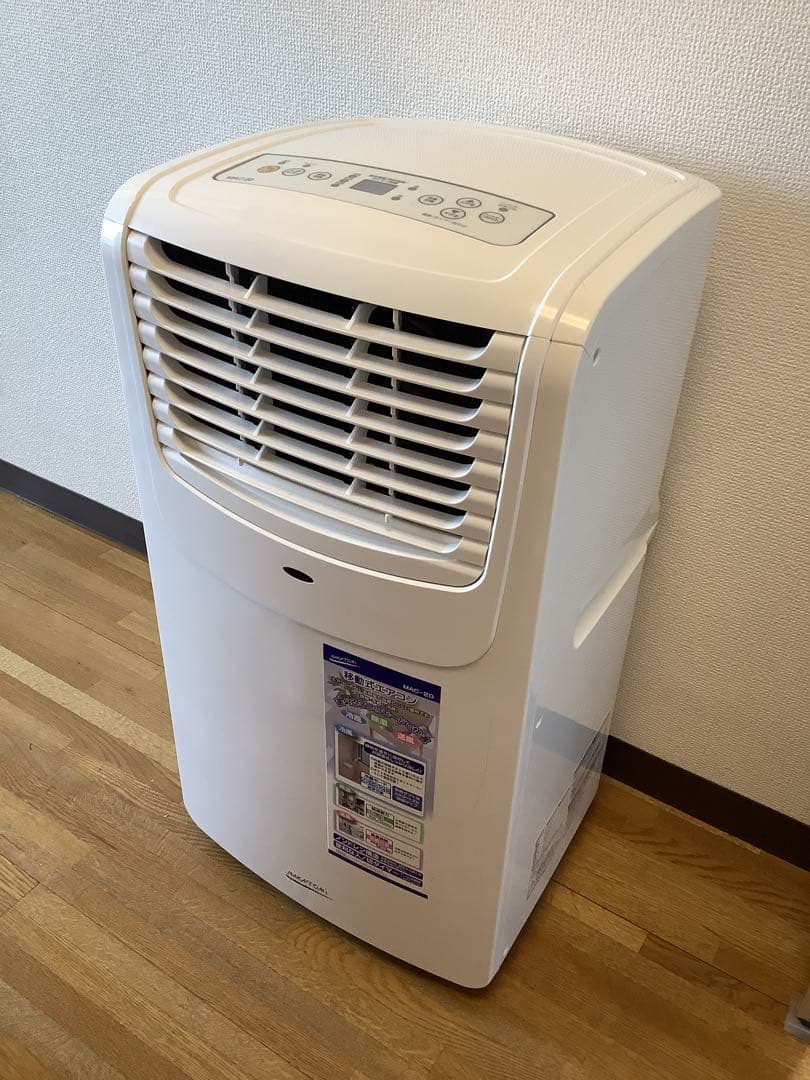 ポータブルクーラー　ナカトミ　MAC-20 テラス窓アタッチメント付