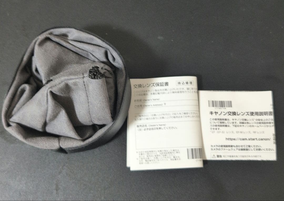 レンズ(ズーム) Canon RF24-70mm F2.8 L IS USM