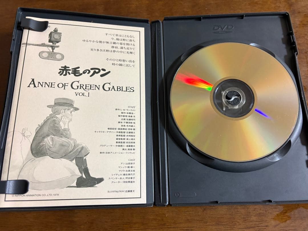 赤毛のアン　アニメ　DVD 　全12巻 世界名作劇場