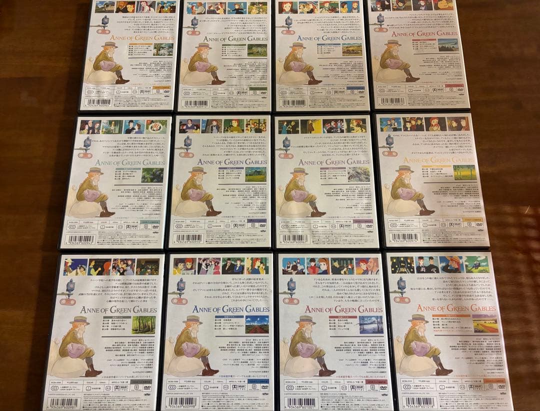 赤毛のアン　アニメ　DVD 　全12巻 世界名作劇場