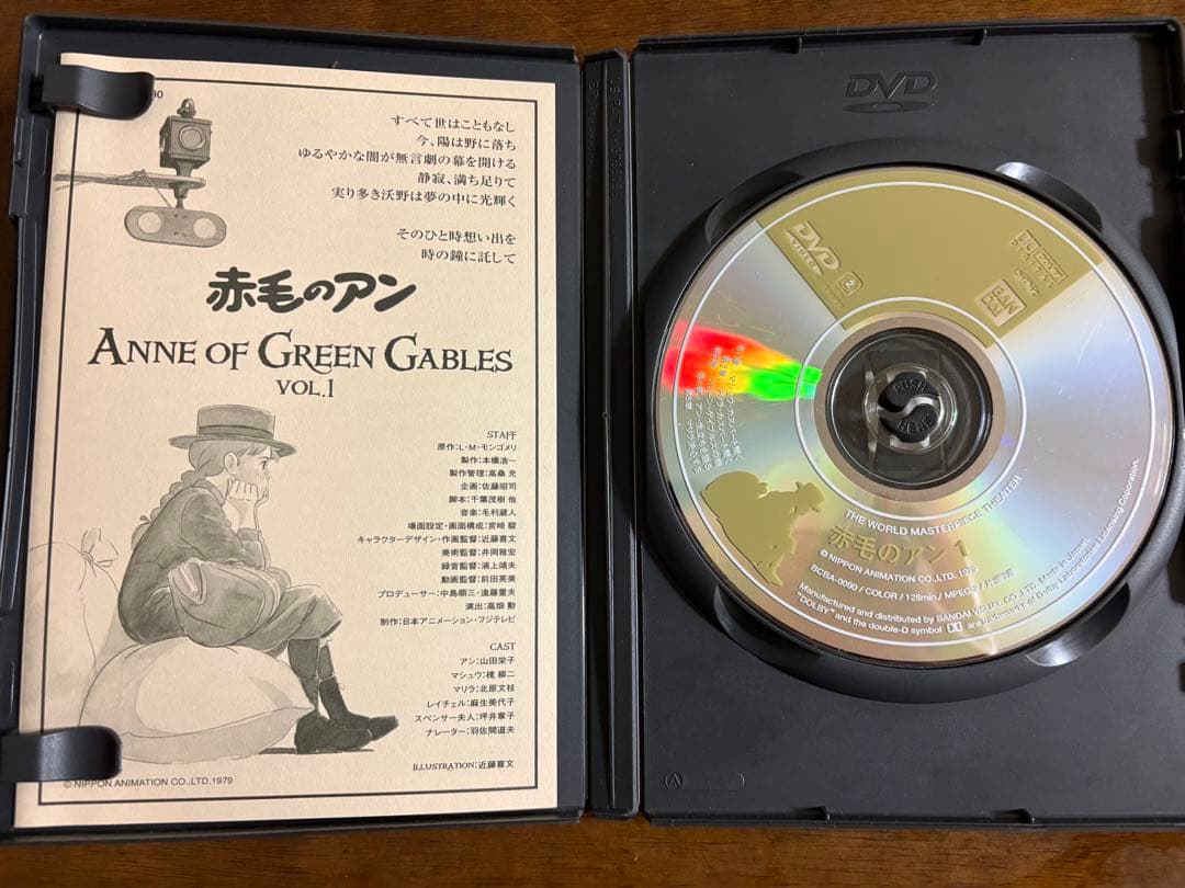 赤毛のアン　アニメ　DVD 　全12巻 世界名作劇場