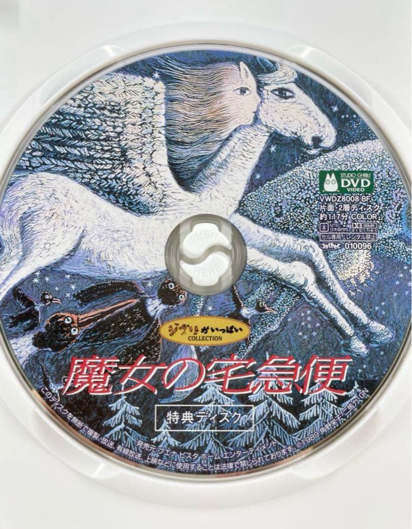 断捨離☆値下げ交渉歓迎☆いまむー様 リクエスト 6点 まとめ商品