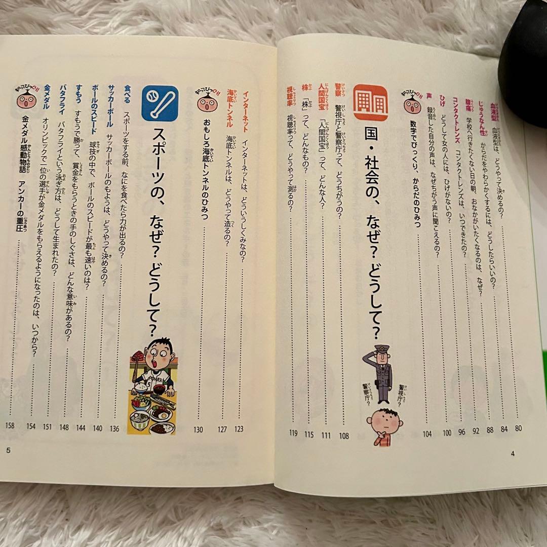 美品⭐︎児童書まとめ売り25冊　高学年〜⭐︎くもん推薦図書　課題図書含む⭐︎朝読書