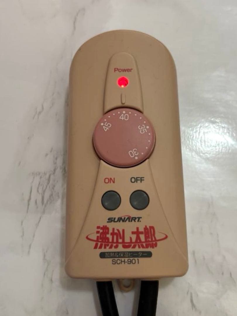 『沸かし太郎 』SCH-901 多用途加熱&保温ヒーター