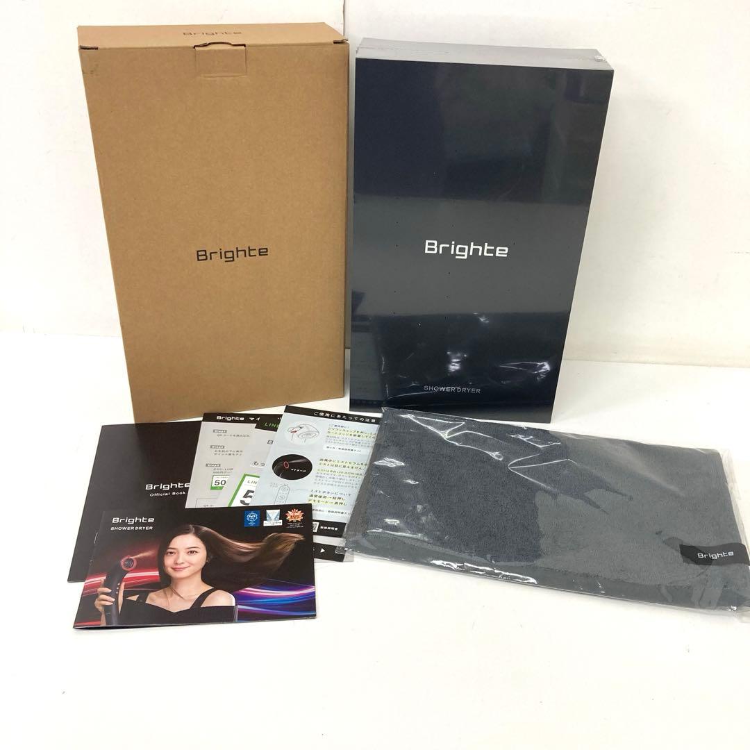 165-J Brighte SHOWER DRYER BRT-SD173 未開封