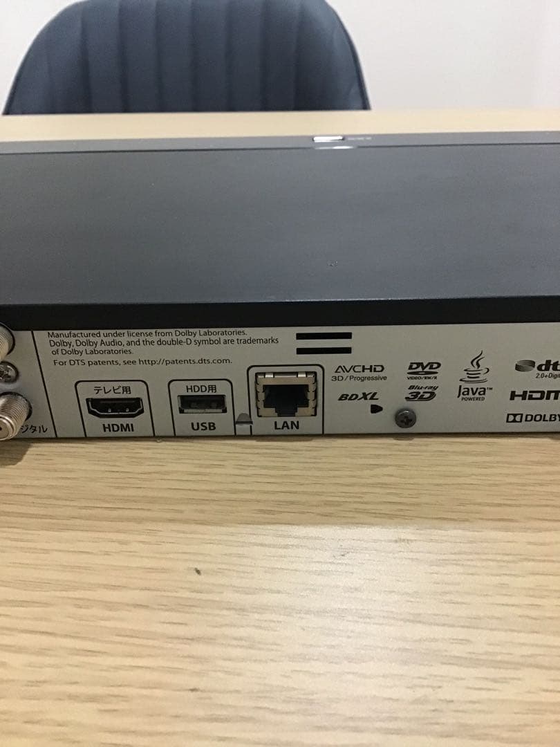 (OGC) FUNAI ブルーレイレコーダー FBR-HW500 通電確認済み