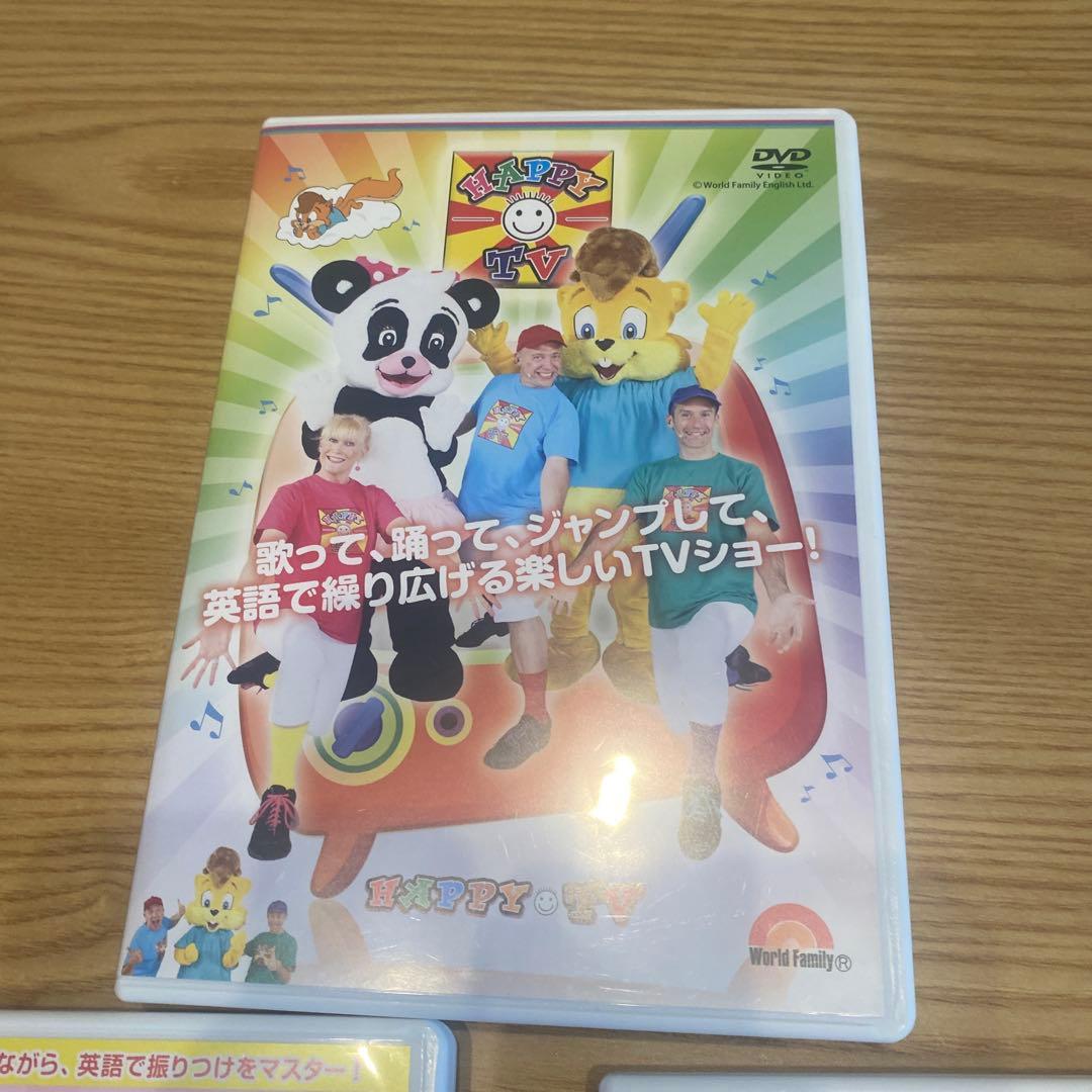 ワールドファミリー　トランポリンDVDセット