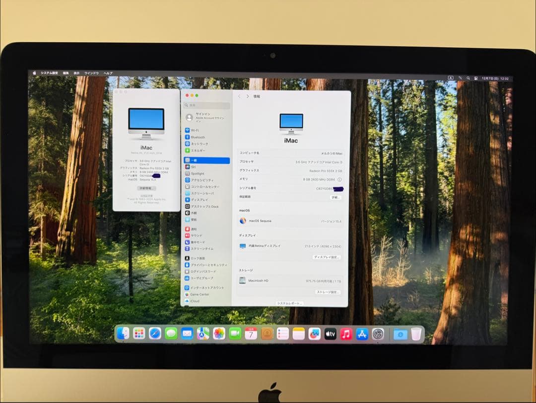Apple iMac 21.5インチ Retina 4K（2019）