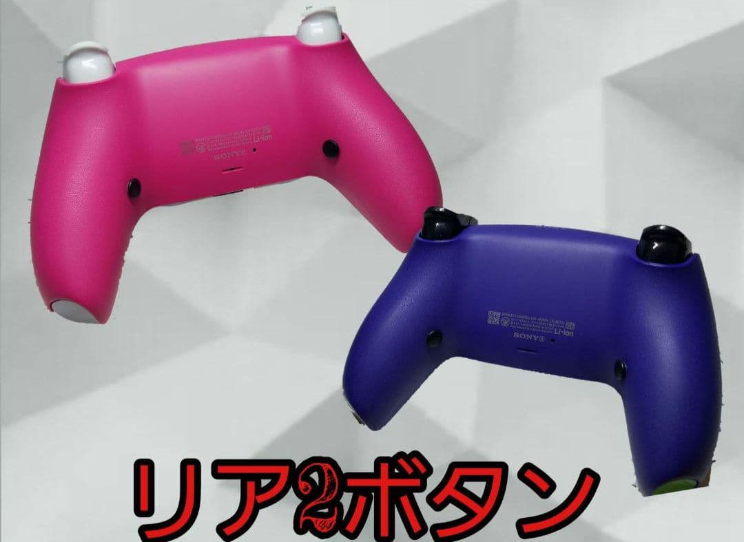 PS5( デュアルセンス DualSense　カスタムコントローラー