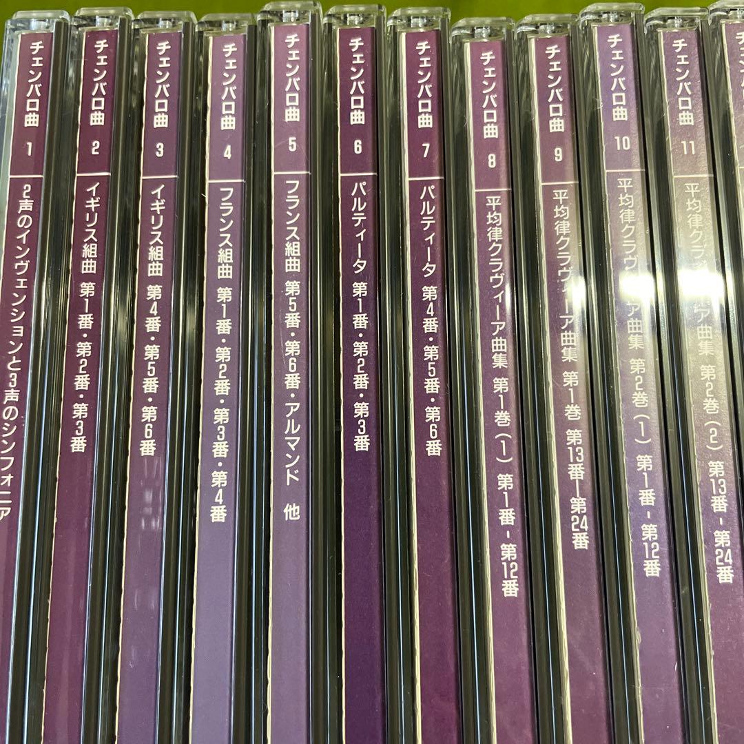 バッハ大全集　チェンバロ演奏　CD16枚　収録曲　解説本1冊付き