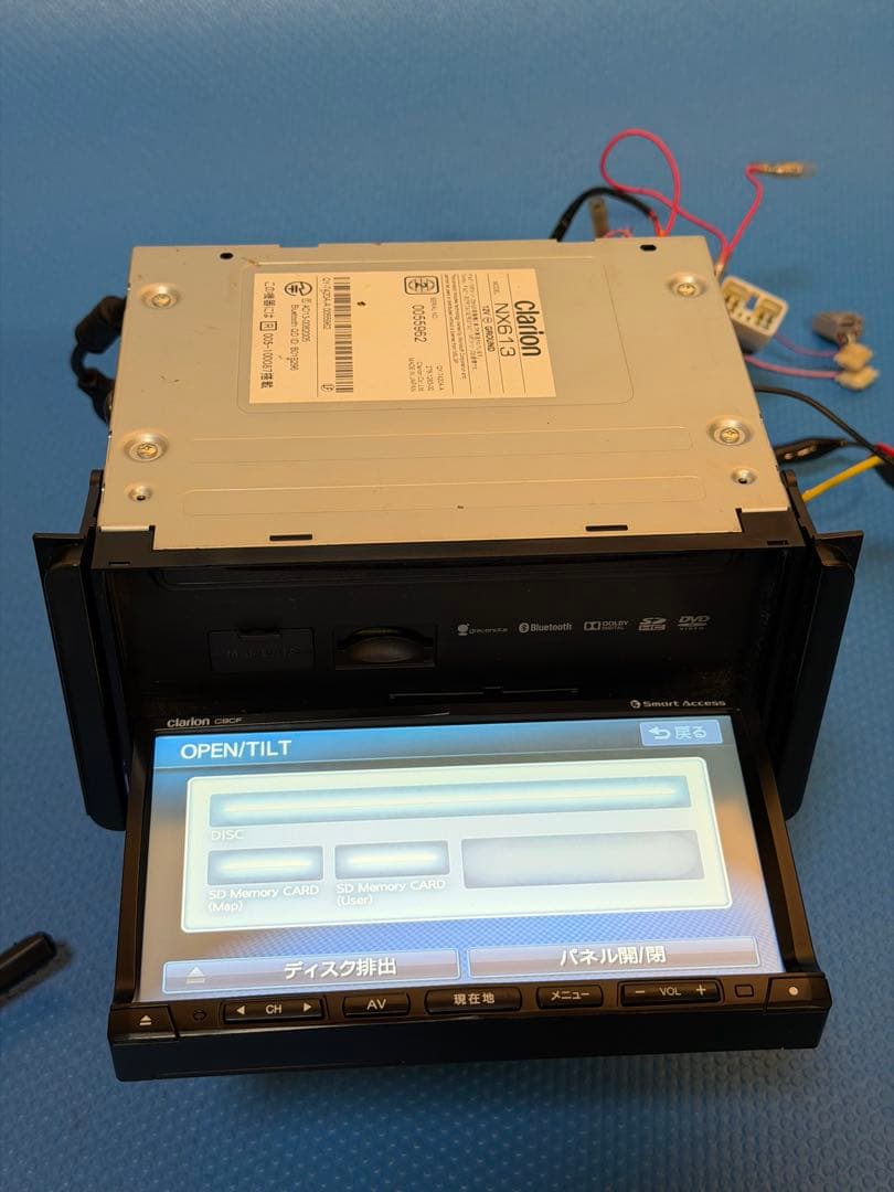 クラリオン NX613 カーナビゲーションシステム (2013