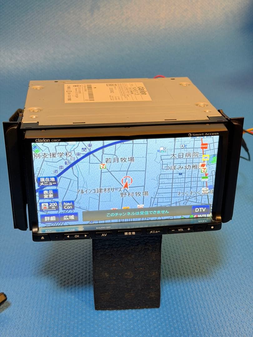 クラリオン NX613 カーナビゲーションシステム (2013