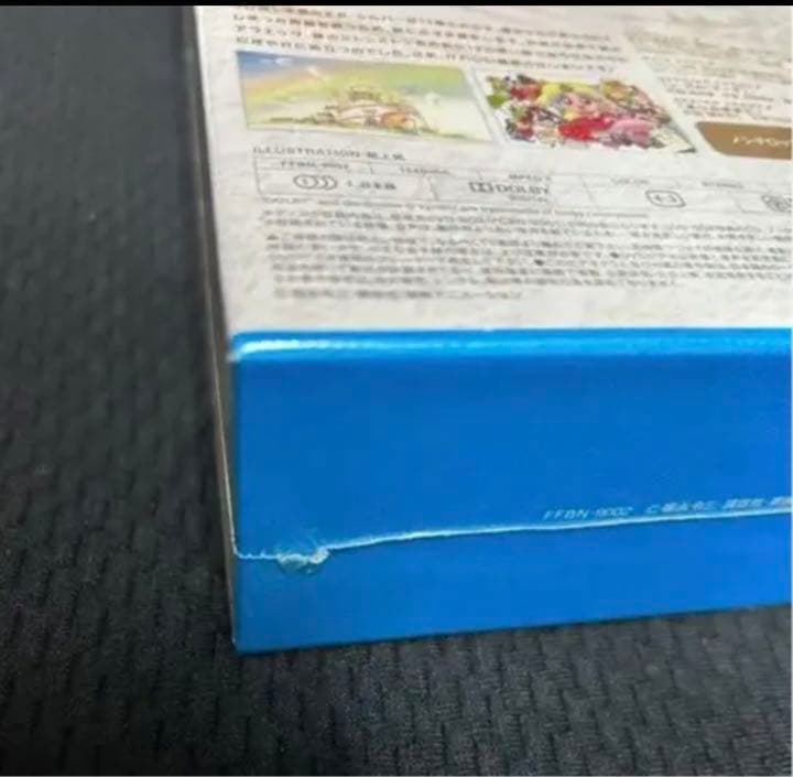 夢のクレヨン王国 DVDメモリアルパック〈12枚組〉未開封