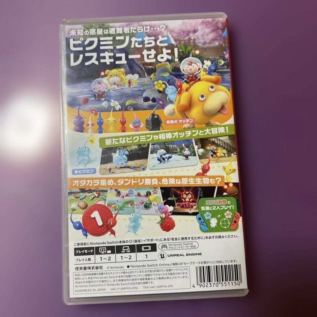 Pikmin 1+2, 3, 4 セット