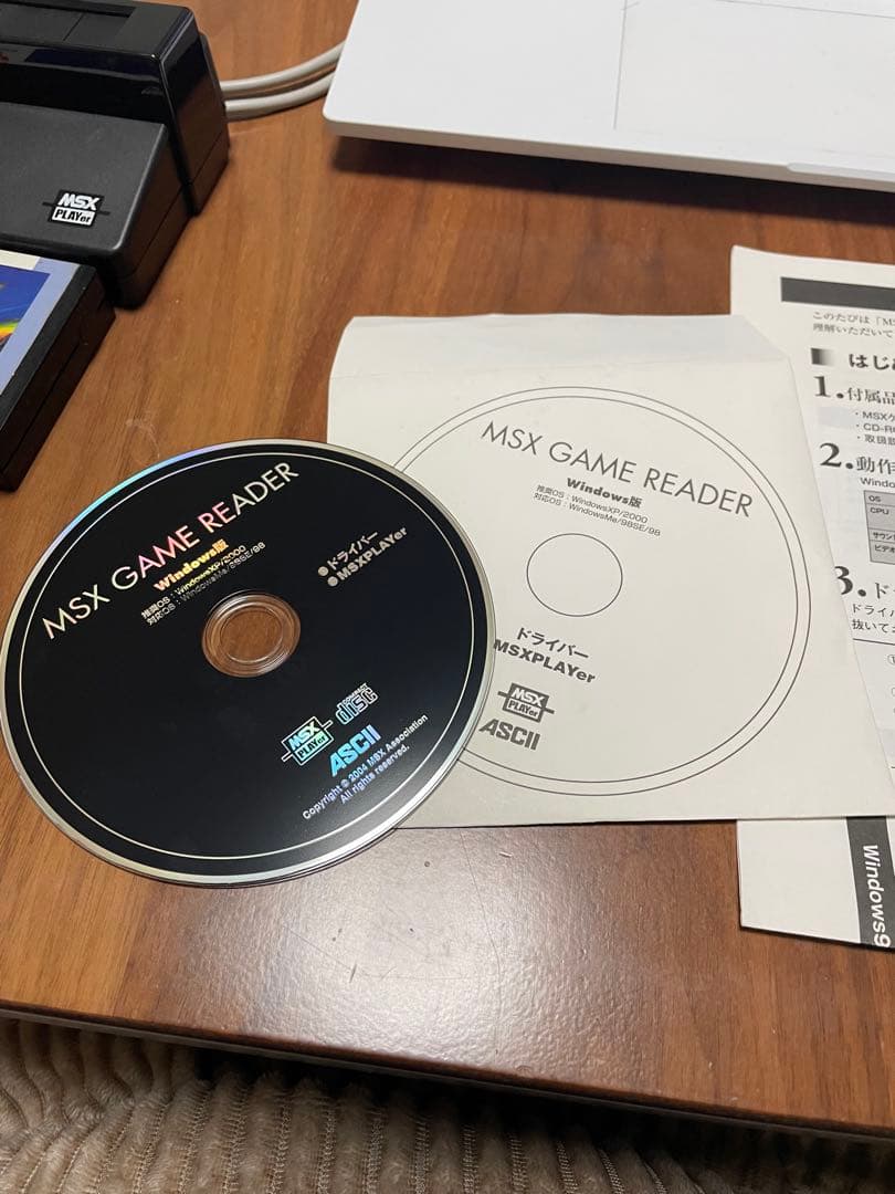 MSX GAME READER + 悪魔城ドラキュラ 1986 同作未確認