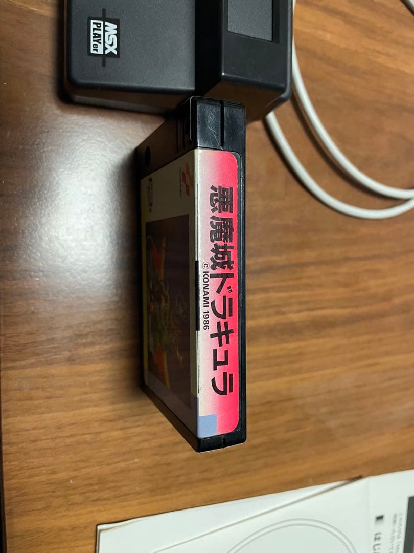 MSX GAME READER + 悪魔城ドラキュラ 1986 同作未確認