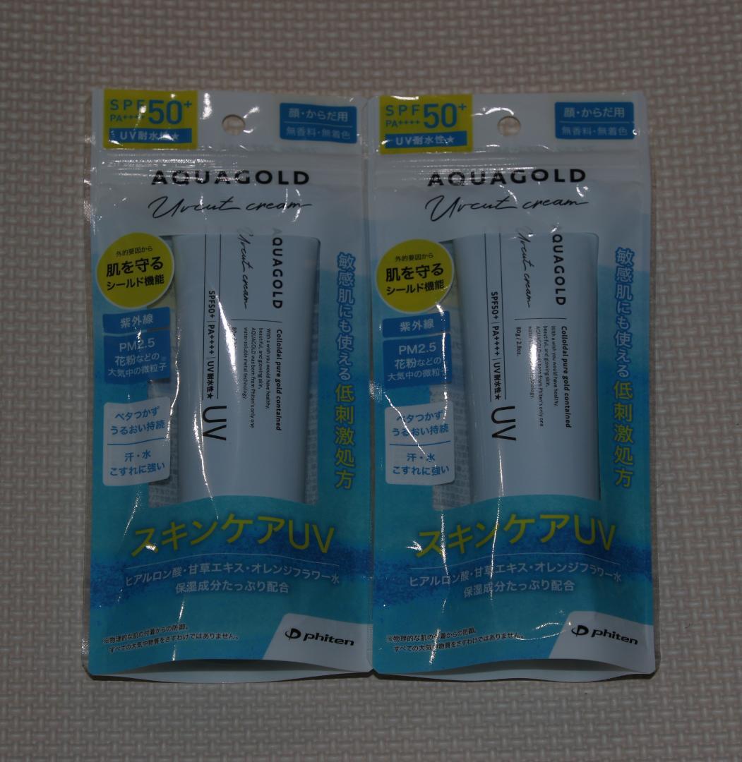 あき　　追加注文