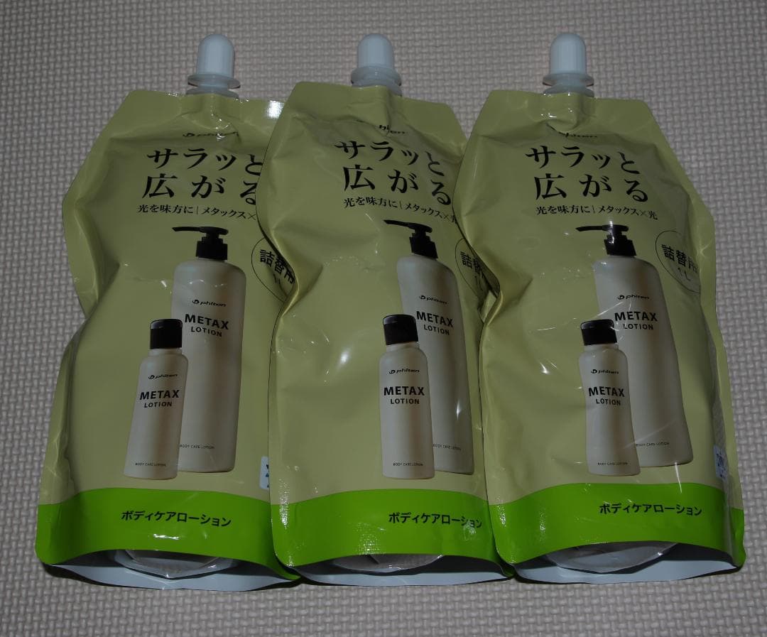 あき　　追加注文