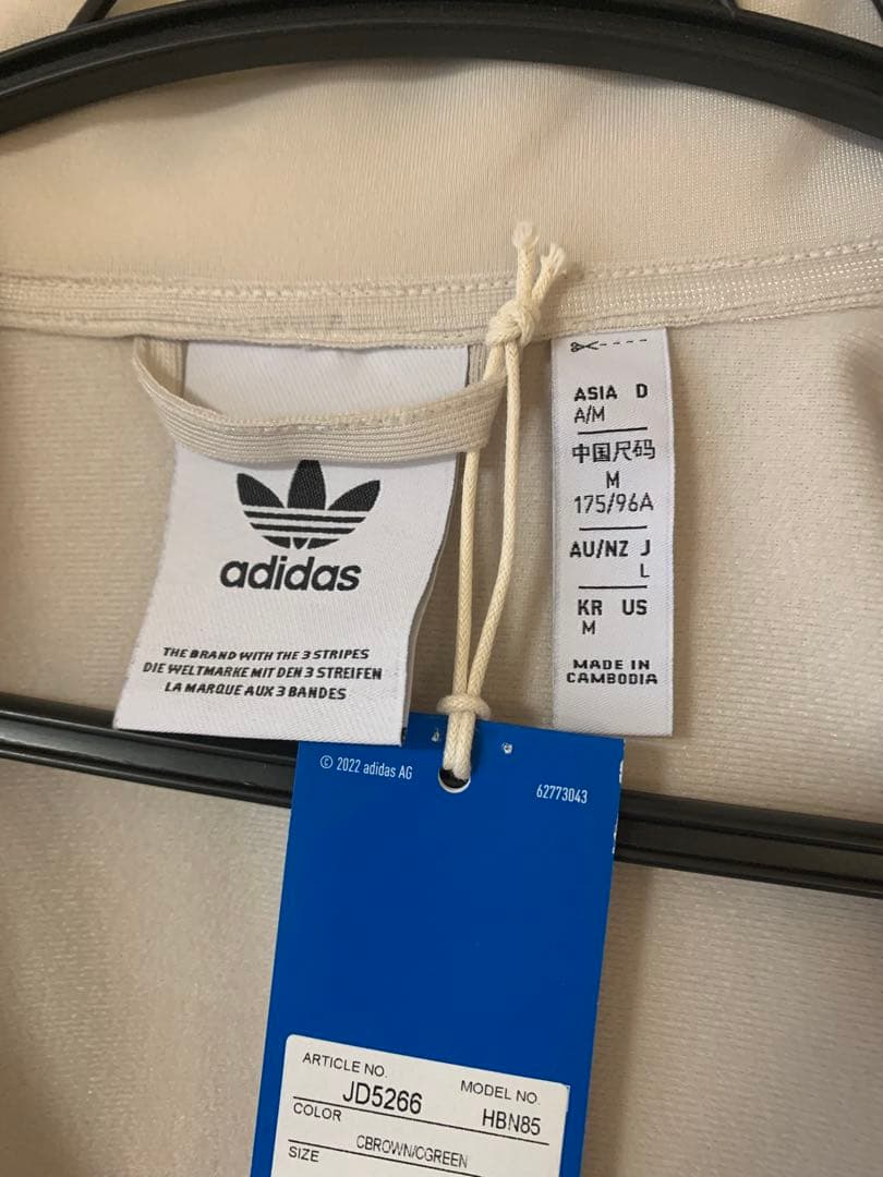 アディダスオリジナルス　トラックジャケット　ベッケンバウアー　ジャージ　ベージュ