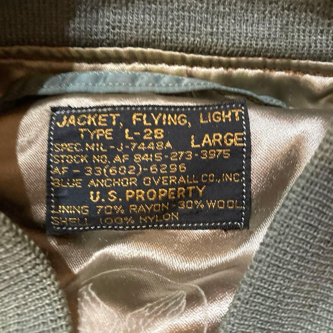 バズリクソンズ　L-2B ワッペン　Lサイズ BR10179 セージグリーン