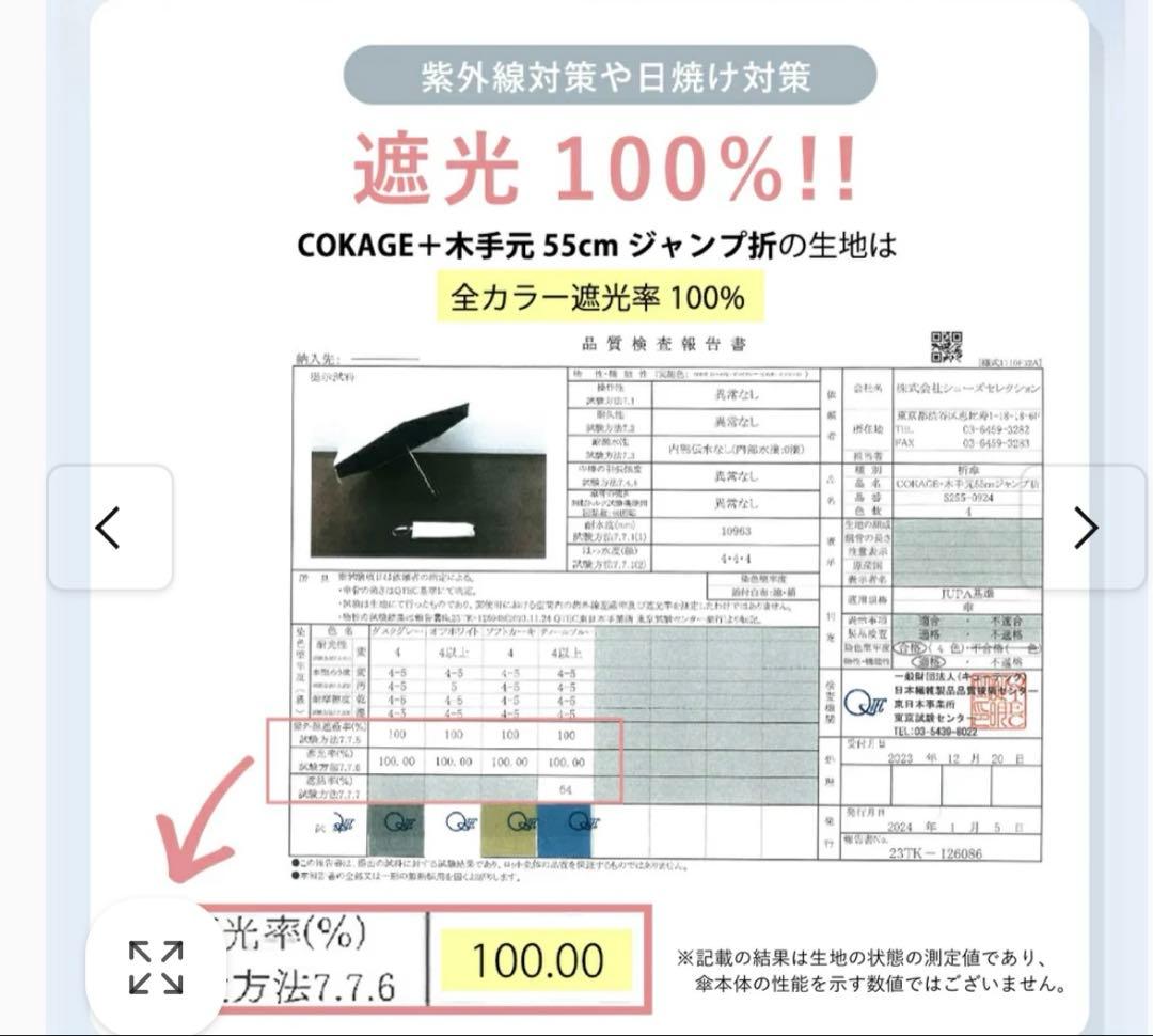 東レ　コカゲプラス　木手元　2段折　パウダーブルーx白