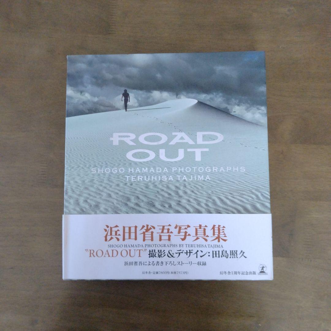 浜田省吾　SHOGO HAMADA写真集など　希少本29冊セット