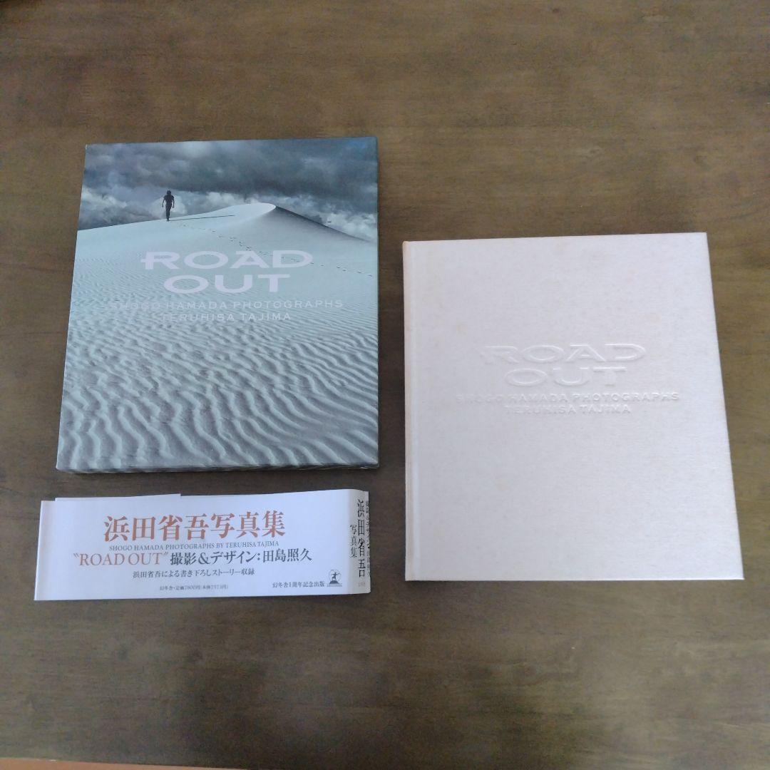 浜田省吾　SHOGO HAMADA写真集など　希少本29冊セット