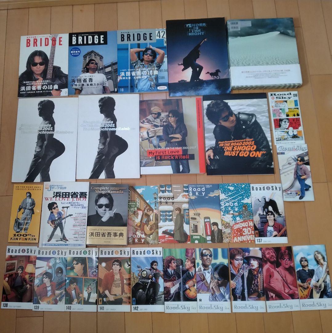 浜田省吾　SHOGO HAMADA写真集など　希少本29冊セット