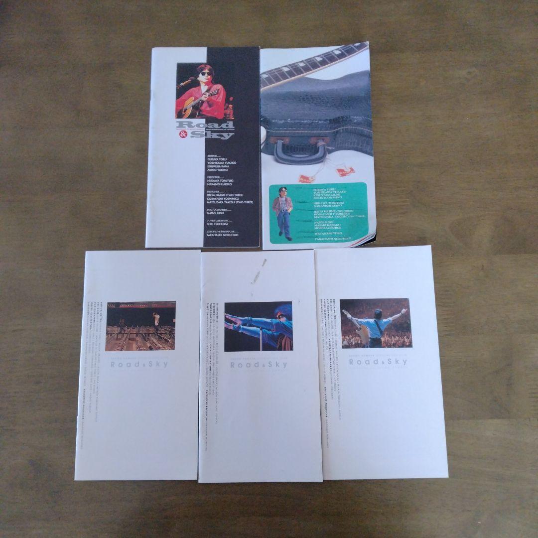 浜田省吾　SHOGO HAMADA写真集など　希少本29冊セット