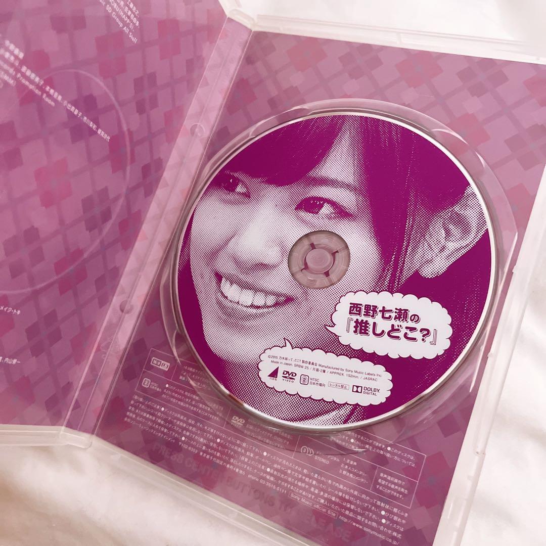 乃木坂ってどこ？　DVD13巻セット