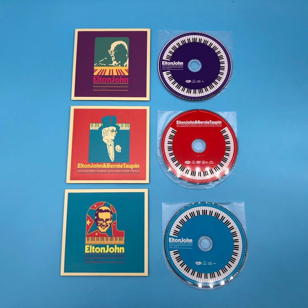 黄昏のレンガ路(スーパー・デラックス・エディション)