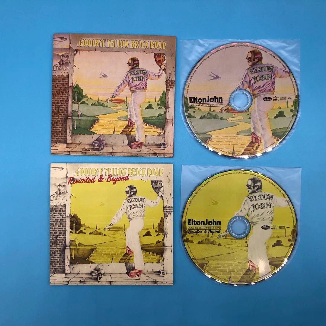 黄昏のレンガ路(スーパー・デラックス・エディション)