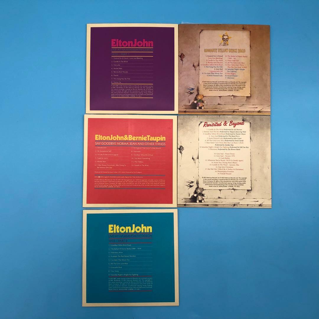 黄昏のレンガ路(スーパー・デラックス・エディション)