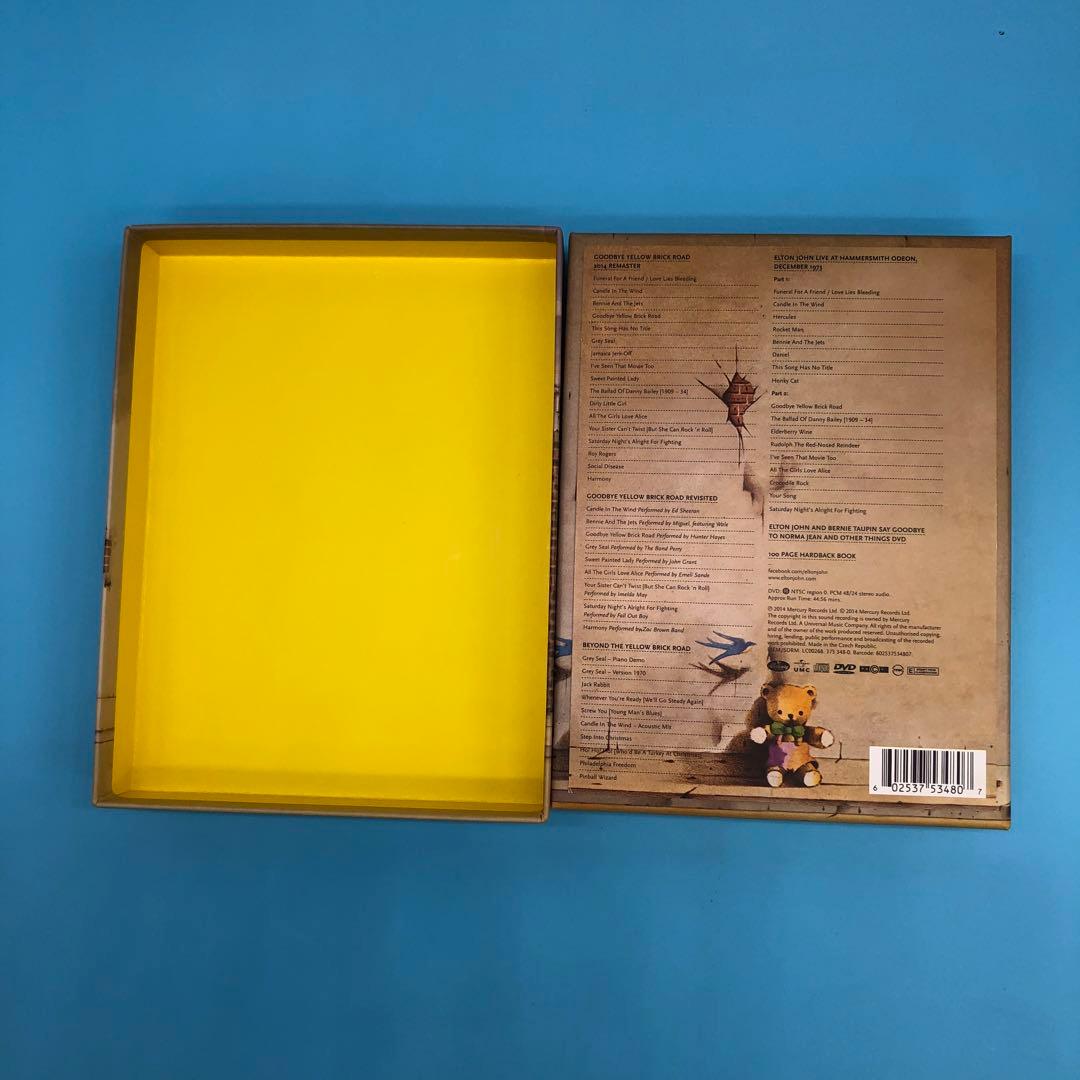 黄昏のレンガ路(スーパー・デラックス・エディション)