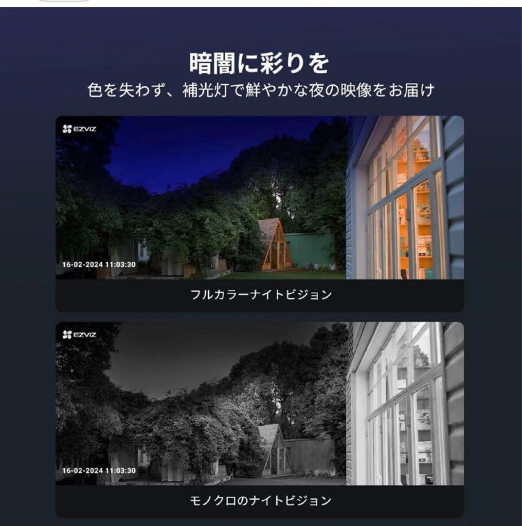 防水ソーラーパネル対応防犯カメラ