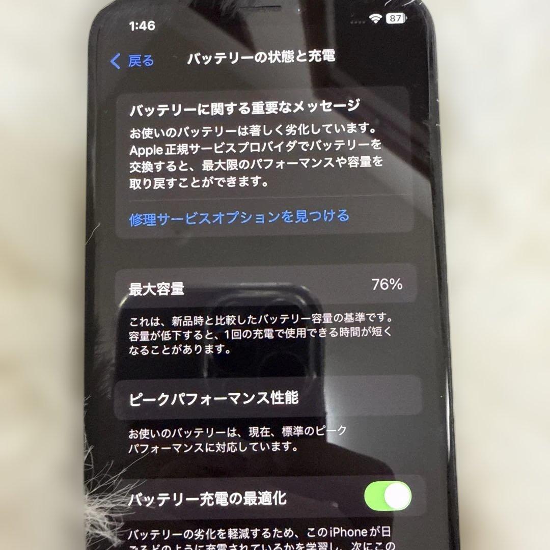 iPhone Xs 64GB シルバー SIMロックあり
