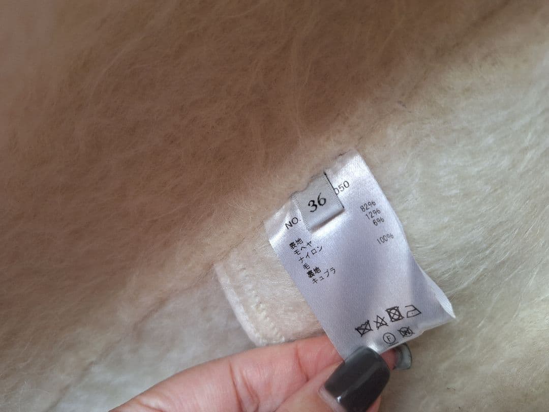 ebure エブール　モヘアリバーシャギーロングコート　オフホワイト