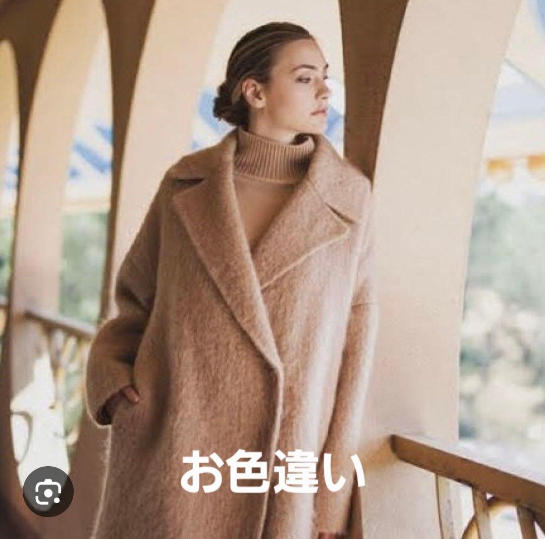 ebure エブール　モヘアリバーシャギーロングコート　オフホワイト