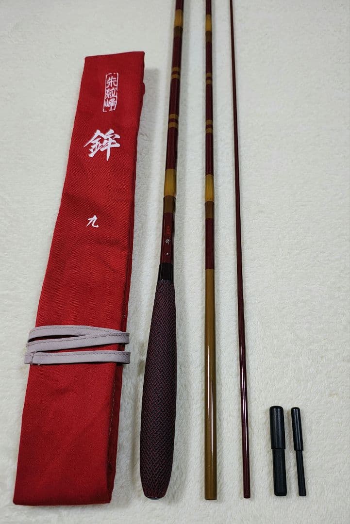 早速値下げしました。シマノ朱紋峰 鉾9尺 超美品！
