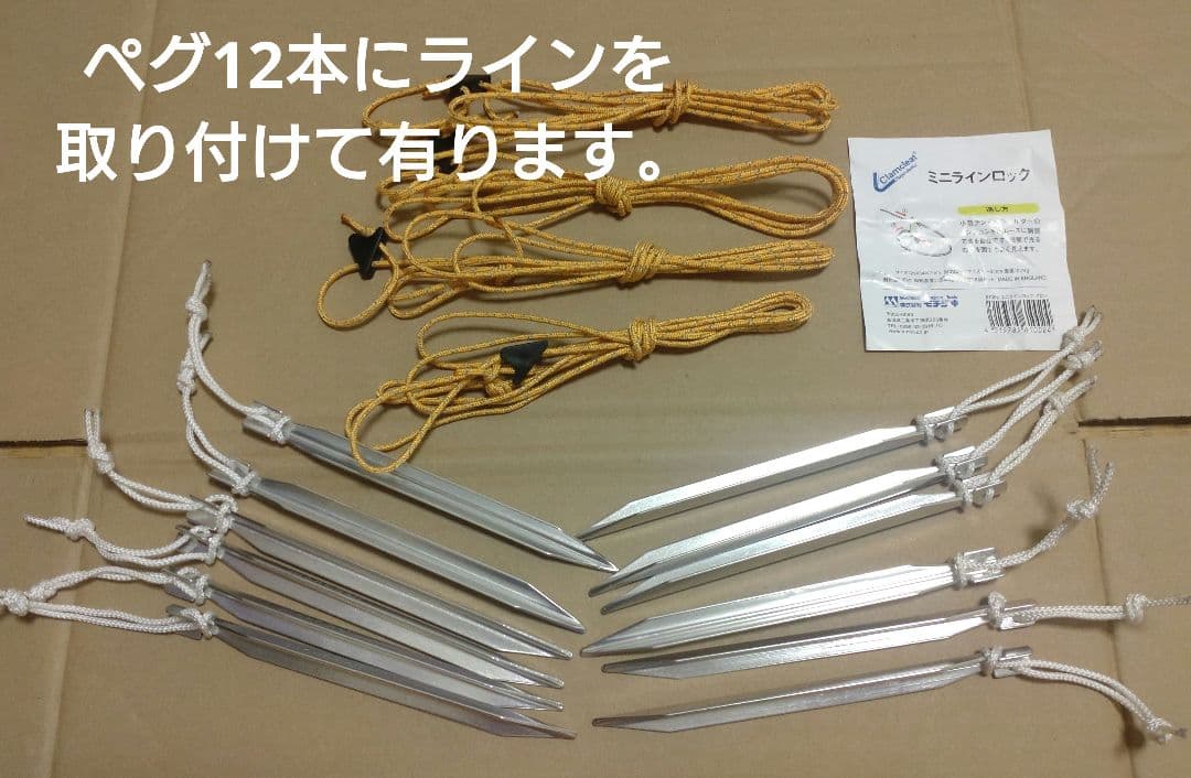 即設営OK! 美品☆　mont-bell ステラリッジ 2 吊り下げ式現行モデル