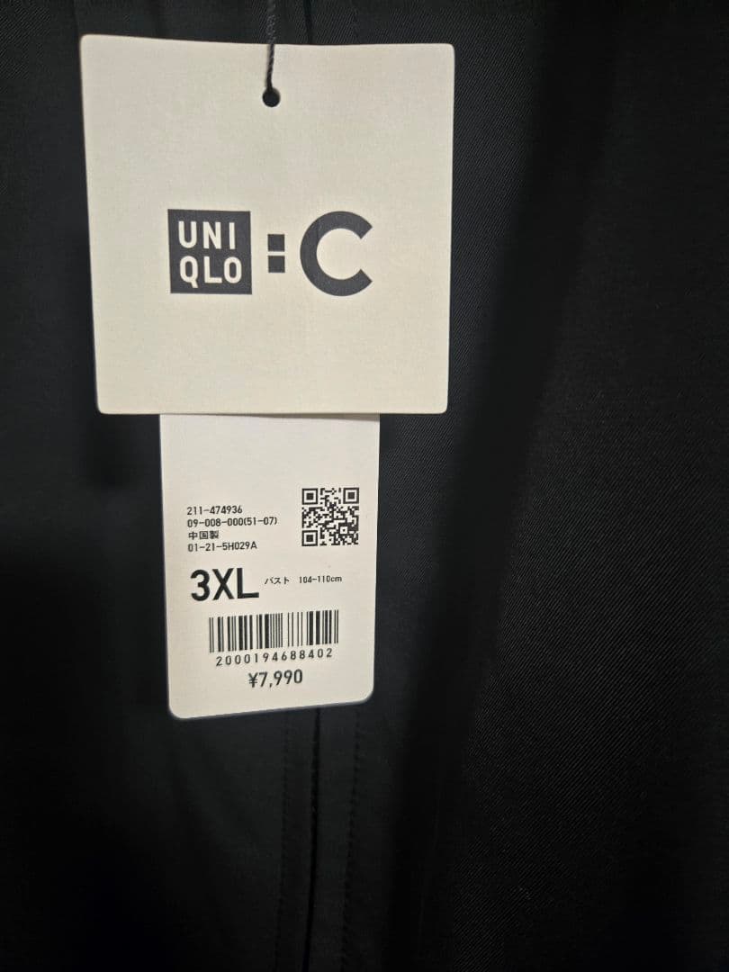 ユニクロシー ボマージャケット 3xl オリーブ ブラック セット