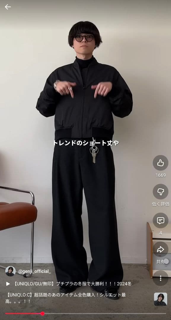 ユニクロシー ボマージャケット 3xl オリーブ ブラック セット