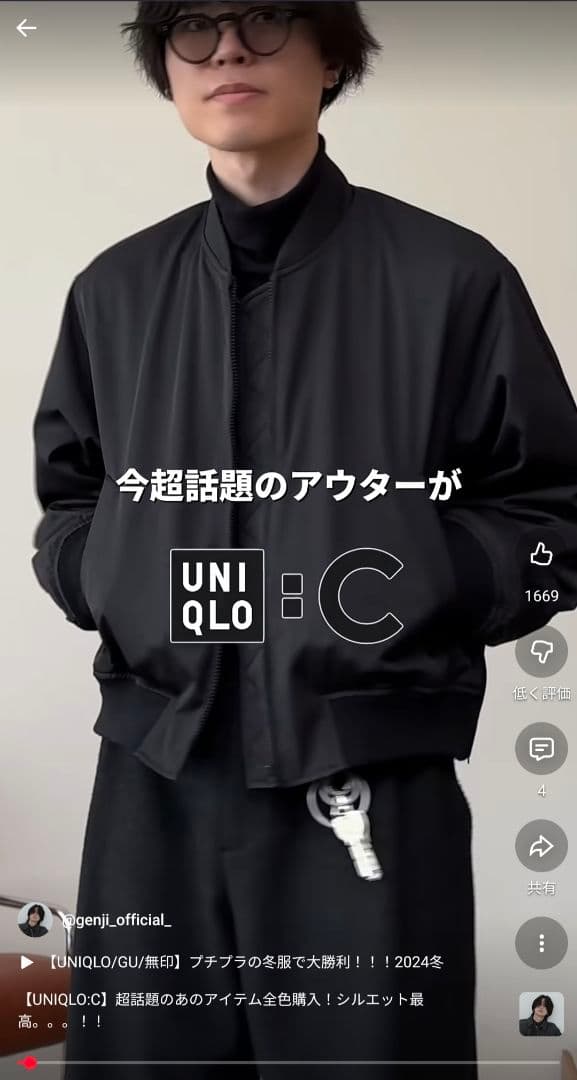 ユニクロシー ボマージャケット 3xl オリーブ ブラック セット